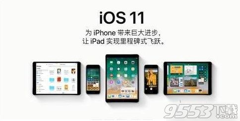 iOS11 Beta7苹果用户怎么更新不了 iOS11 Be