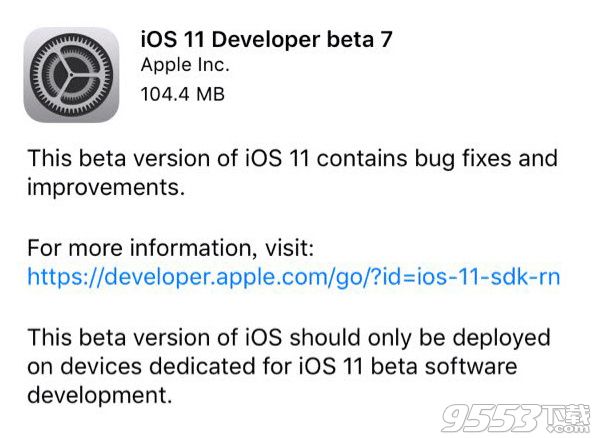 iOS11 Beta7苹果用户不更新会怎样 iOS11 Beta7不更新会有后果吗
