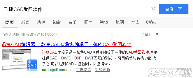 cad看图软件哪个好？CAD快速看图下载