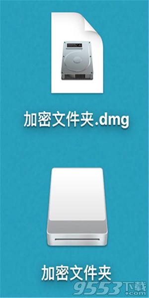 mac怎么加密文件夹 Mac创建加密文件夹图文教程