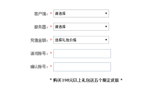 storetorrent.org王者榮耀充值禮包助手