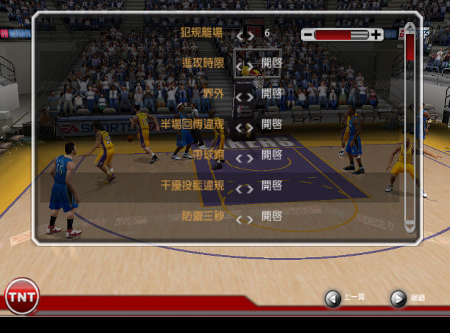 NBA2005中文版游戏下载_NBA2005白金中文版下载单机游戏下载图2
