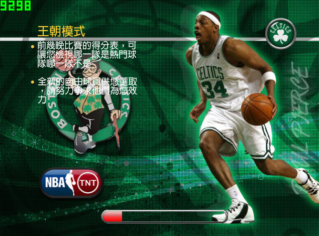 NBA2005中文版游戏下载_NBA2005白金中文版下载单机游戏下载图4