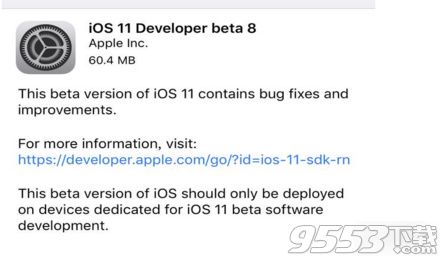 iOS11 Beta8苹果用户不更新会怎样 iOS11 Beta8不更新会有后果吗