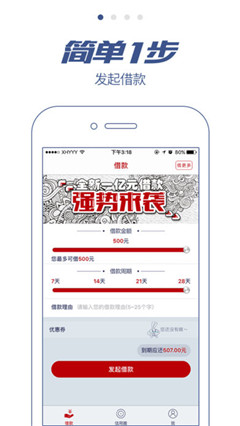 先花一亿元app安卓最新版截图1