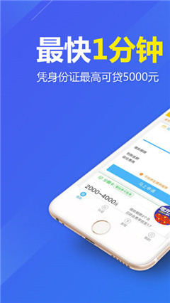 现金白卡app安卓最近版