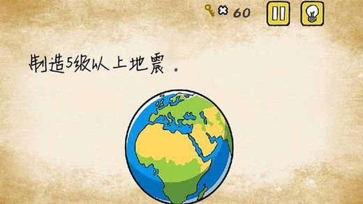 最囧游戏2017爆笑版游戏官方版截图4