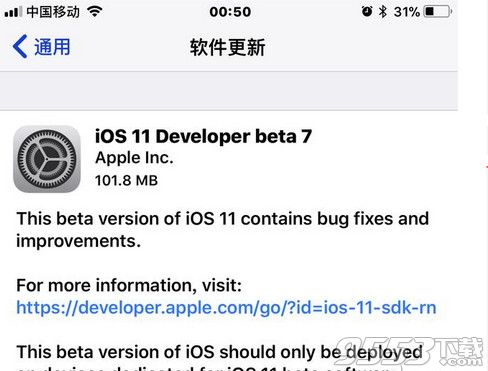 iOS11系统固件Beta 7公测版