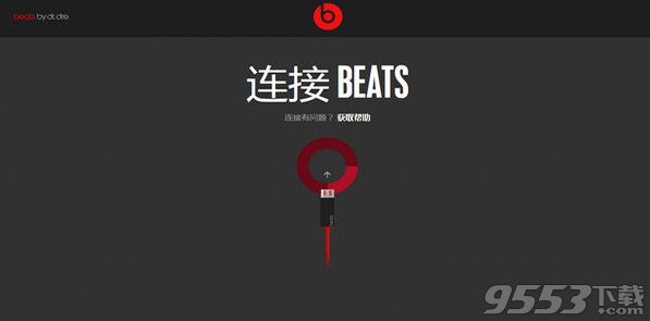 Beats耳机固件升级工具Mac破解版