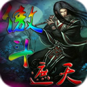 鏖战荆州1.0.7正式版正式版下载 附隐藏英雄密码