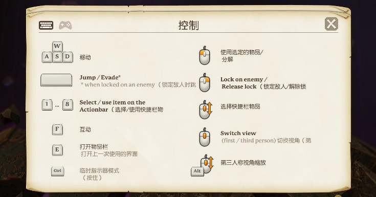 传送门骑士破解版下载下载_传送门骑士PC中文破解版下载单机游戏下载图4