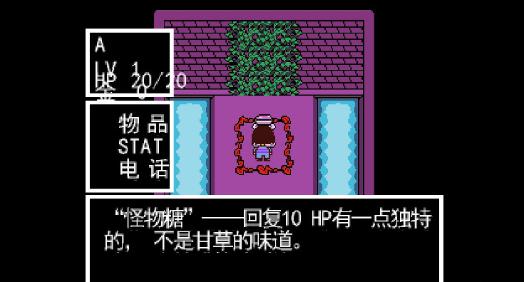 传说之下游戏汉化版下载_传说之下简体中文硬盘版下载单机游戏下载图4
