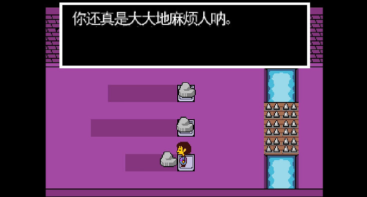 传说之下游戏汉化版下载_传说之下简体中文硬盘版下载单机游戏下载图3