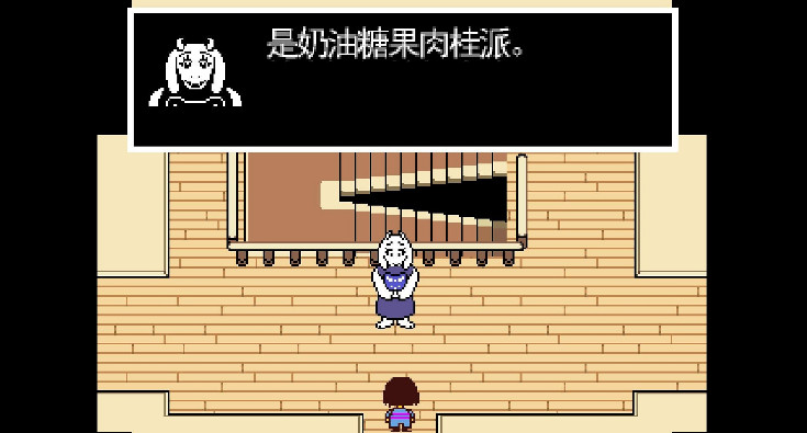 传说之下游戏汉化版下载_传说之下简体中文硬盘版下载单机游戏下载图1
