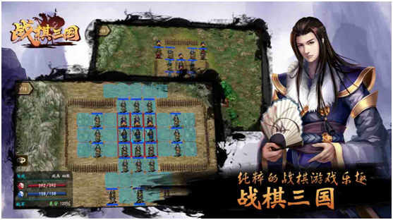 戰(zhàn)棋三國任意解鎖版