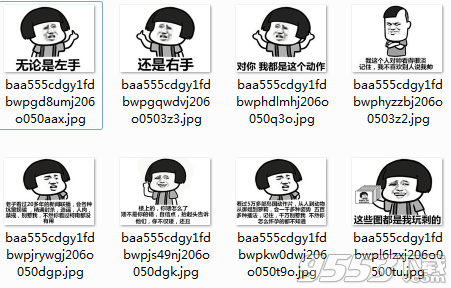 这些图都是我玩剩的表情包