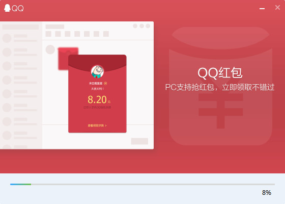 qq2017最新版6.69