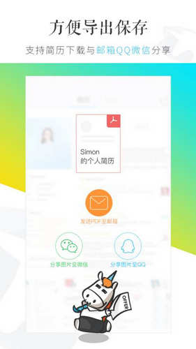 知页app最新安卓版截图5