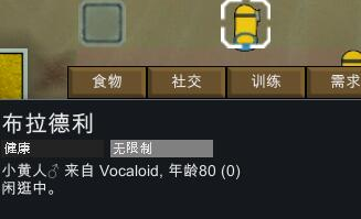 环世界 A17操纵时间年龄变化枪MOD