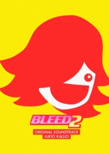 血流2Bleed 2