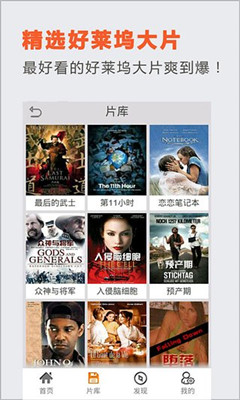 华语影院播放器最新版下载-华语影院手机客户端下载v1.9.1图2