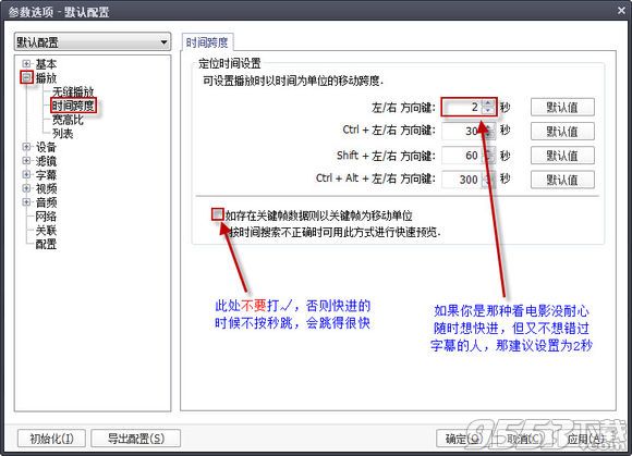 potplayer64位播放器下載