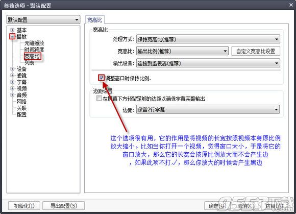 potplayer64位播放器下载