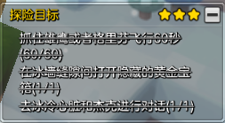 冒险岛2探险攻略大全汇总 冒险岛2探险任务全收集攻略