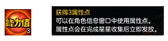 冒险岛2探险攻略大全汇总 冒险岛2探险任务全收集攻略