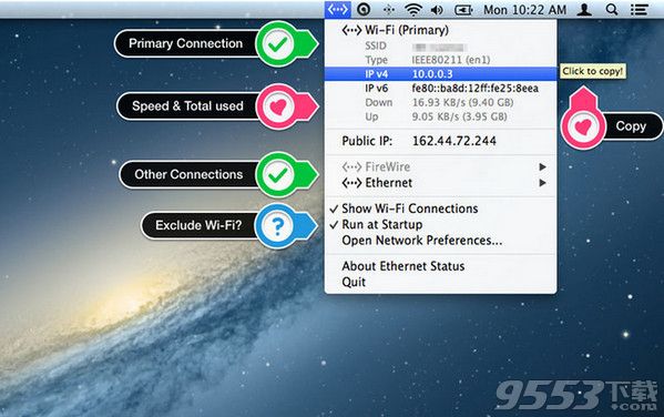 Ethernet Status Mac版