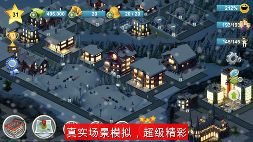 城市岛屿5模拟城市中文破解版下载-城市岛屿5模拟城市汉化版破解版下载v1.9.6图2