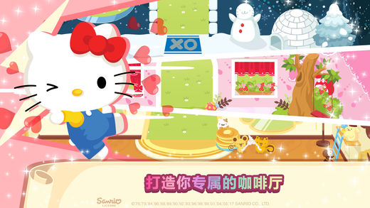 Hello Kitty梦幻咖啡厅安卓最新版截图3