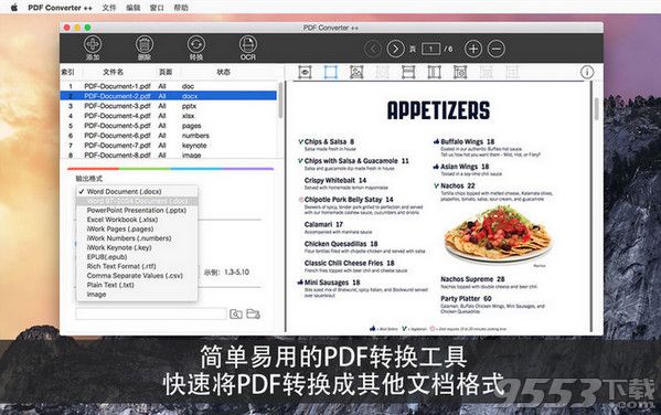 PDF Converter ++ Mac中文版
