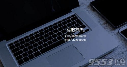 小鱼易连智能终端Mac版