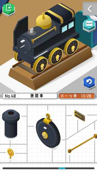 组合模型破解版截图4