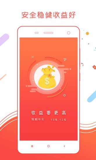 零用贷合伙人app手机官方截图4