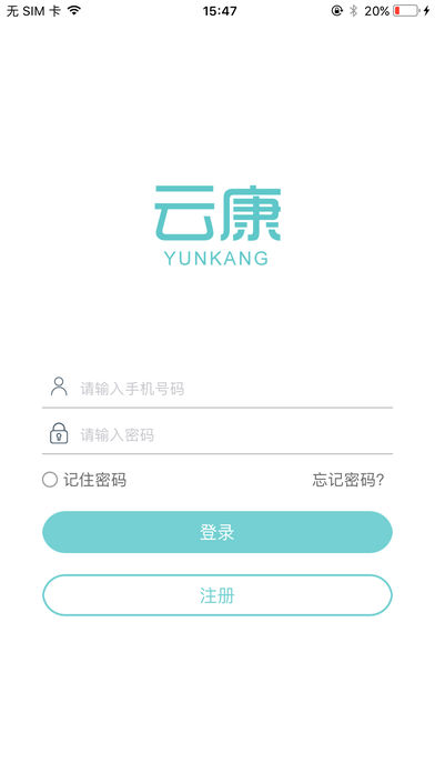 云康医生app手机ios版下载-云康医生app苹果官方正式版下载v1.0.0图1