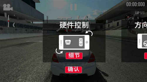 绝对赛车中文破解版下载-绝对赛车汉化版下载v1.12.3图1
