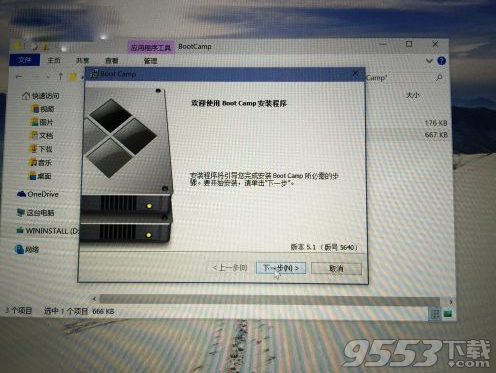 苹果Mac怎么安装Win10 苹果Mac安装Win10图文教程