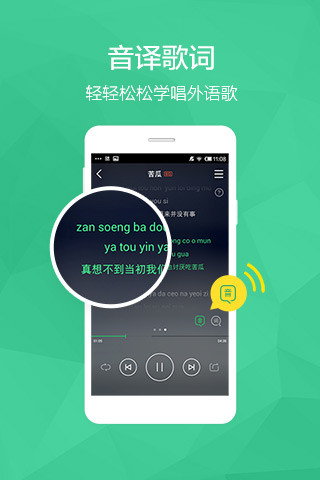 QQ音樂app官方最新版截圖2