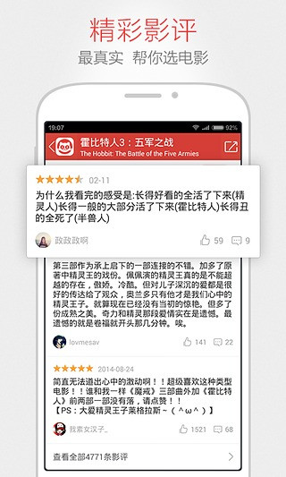 秋霞电影网影音先锋手机版截图1