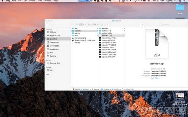 Easy Unzip Mac官方版