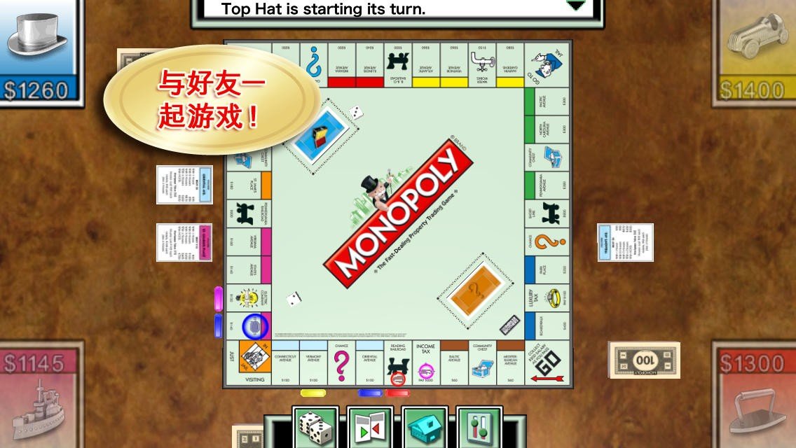 Monopoly大富翁游戏官方截图4