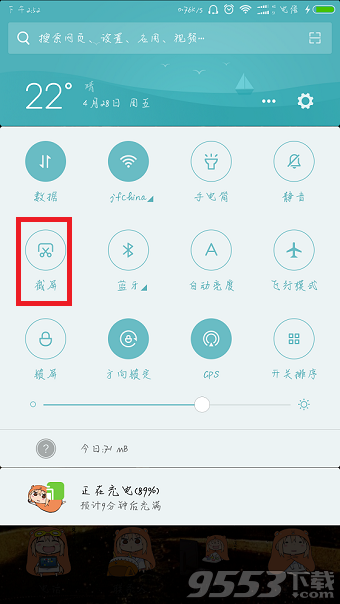 小米mix2怎么截屏 小米mix2截图快捷键是什么