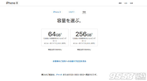 iphone8港版售价是多少 iphone8港版价格多少钱