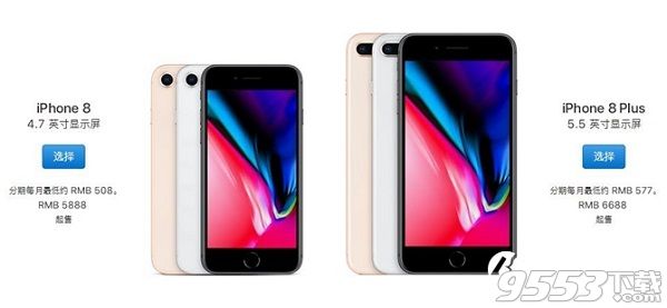 iPhone8和iPhone7區(qū)別是什么 iPhone8和iPhone7有什么區(qū)別