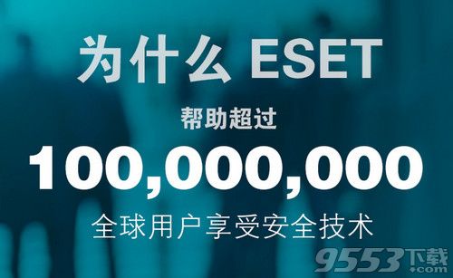 ESET Cyber Security Pro Mac中文版