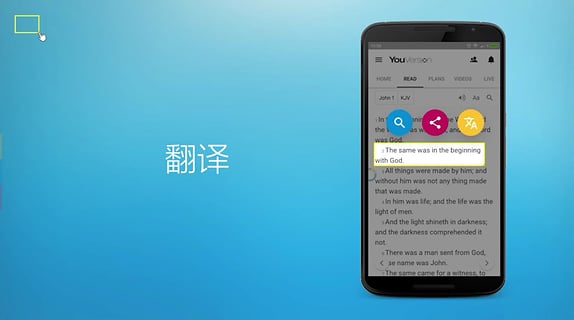 FV浮动阅览器安卓版下载-FV浮动阅览器v0.8.5.8版下载v0.8.5.8图3