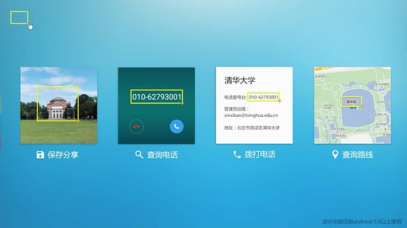 FV浮动阅览器v0.8.5.8版截图4