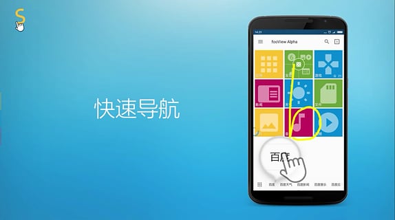 FV浮动阅览器v0.8.5.8版截图5